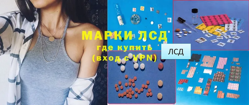 купить наркотики сайты  Карталы  ЛСД экстази кислота 