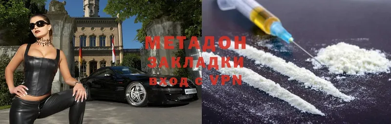 hydra ссылка  Карталы  Метадон VHQ 