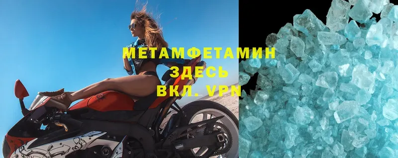 мега ссылки  Карталы  Первитин Декстрометамфетамин 99.9% 